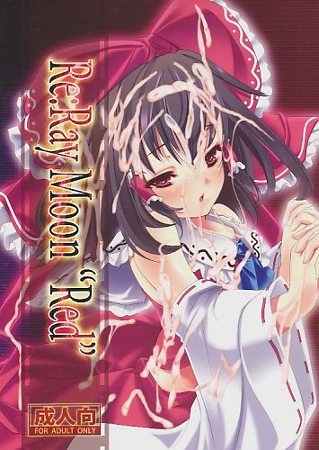 Re:Ray Moon ''Red''