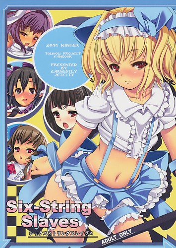 Six-String Slaves