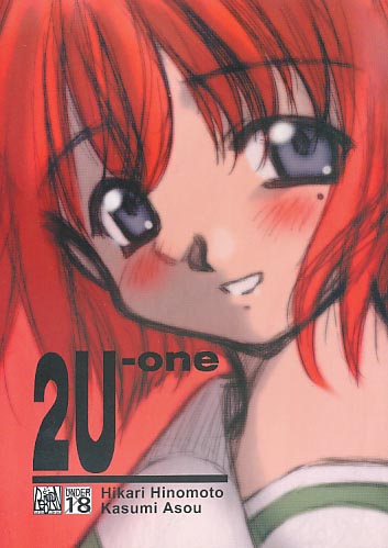 2U-ONE