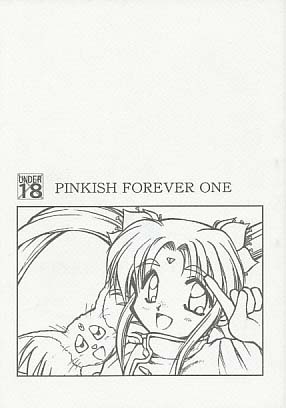 PINKISH FOREVER ONE