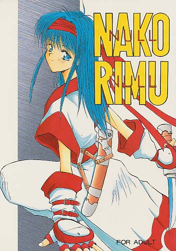 NULL NULL NAKORIMU