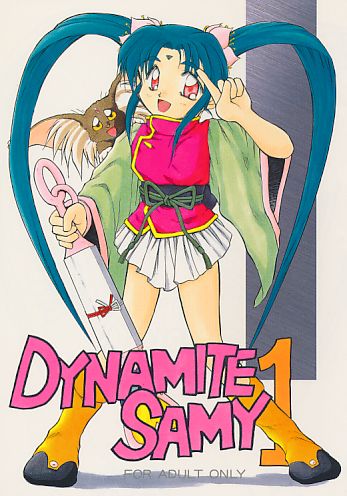DYNAMITE SAMY 1