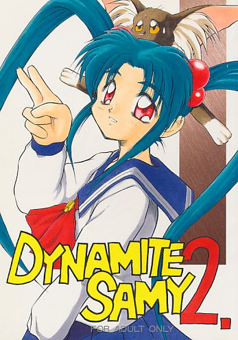 DYNAMITE SAMY 2