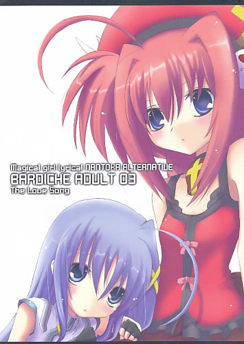 BARDICHE ADULT 03