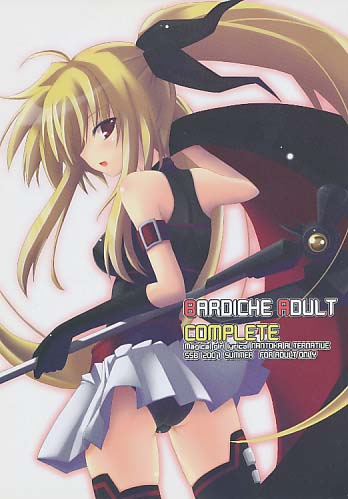 BARDICHE ADULT COMPLETE