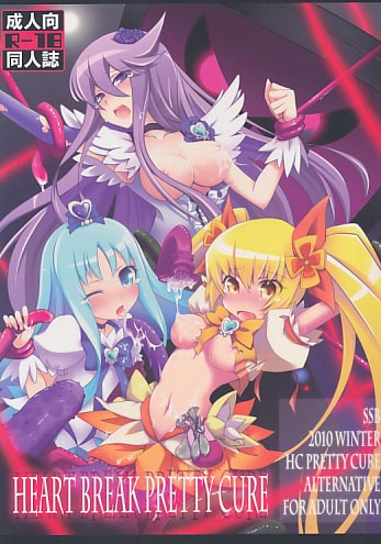 HEART BREAK PRETTY CURE