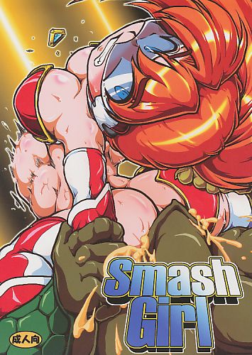 Smash Girl