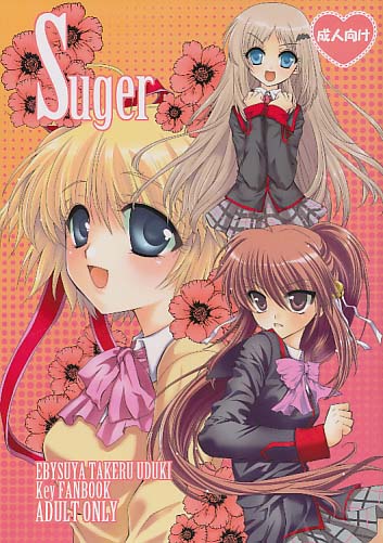 Suger
