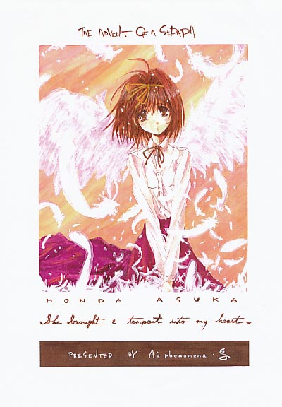 THE ADVENT OF SERAPH