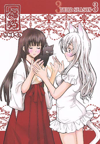 福猫 THIRD SEASON 3