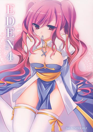 EDEN 4