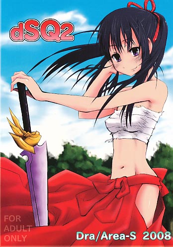 dSQ 2