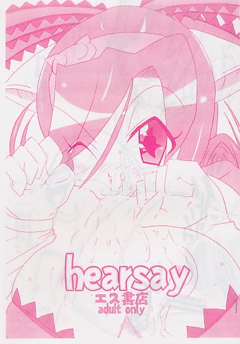 hearsay