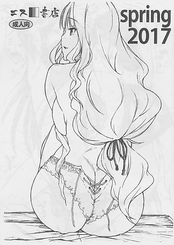 spring 2017