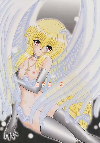 EVE 2