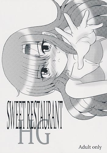 SWEET RESTAURANT HG