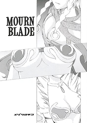MOURN BLADE