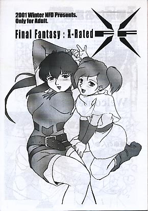FINAL FANTASY : X-Rated