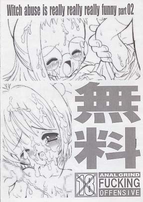Witch abuse is really really funny part02