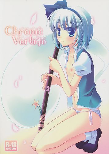Chronic Vertigo