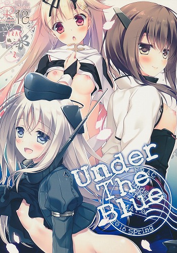 Under The Blue