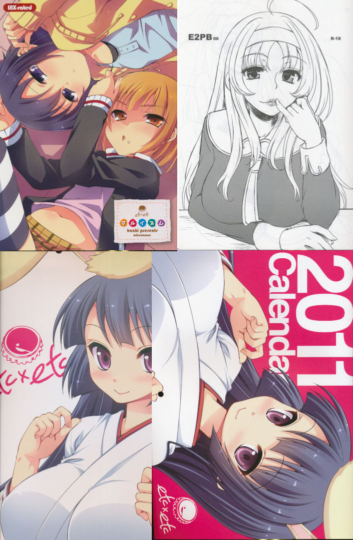 コミケ79セット(本2冊+紙袋+カレンダー)