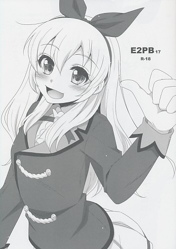 E2PB 17