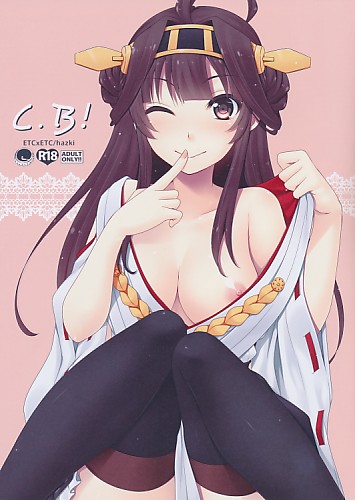 C.B!
