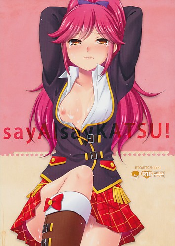 sayAlsayKATSU!