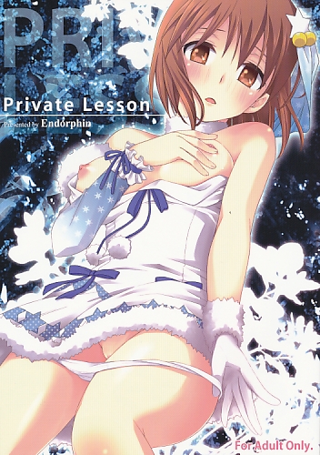 Private Lesson