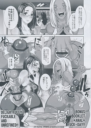 BONUS BOOKLET *ANAL* FUCK-DAY!!