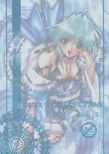 LOVERS COLLECTION volume.1
