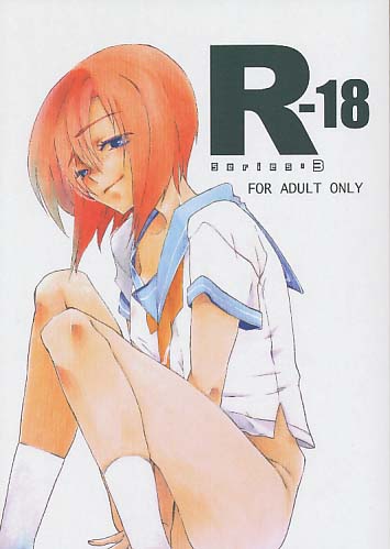 R-18 Series:3