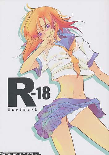 R-18 Series:1