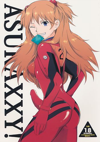 ASUKAXXY!