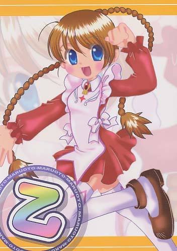 MARUOTO