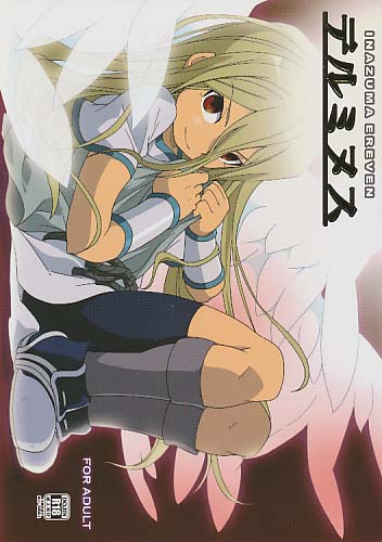 テルミヌス