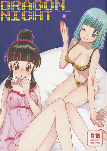 DRAGON NIGHT