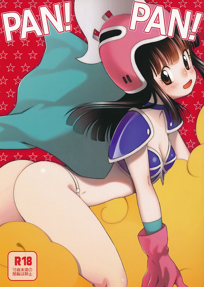 PAN!PAN!