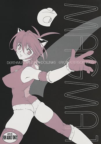 MAGMA1