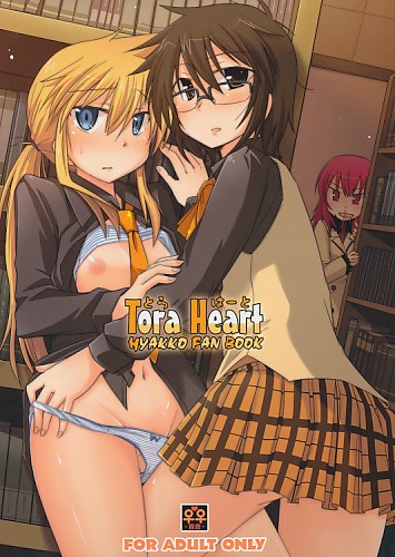 Tora Heart