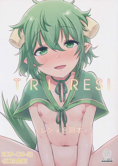 TRIRESI