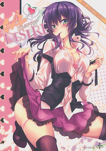 EVOL DESIRE