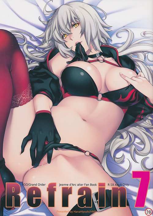 Refrain 7