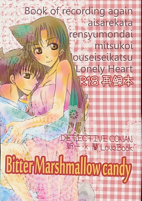 BitterMarshmallowcandy