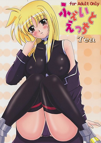 ふぇいとえっちTea