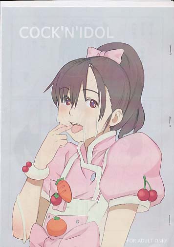 COCK N IDOL