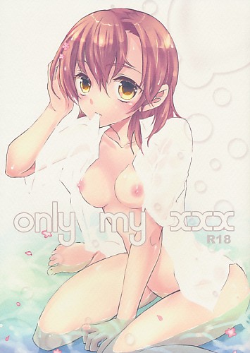 only my xxx