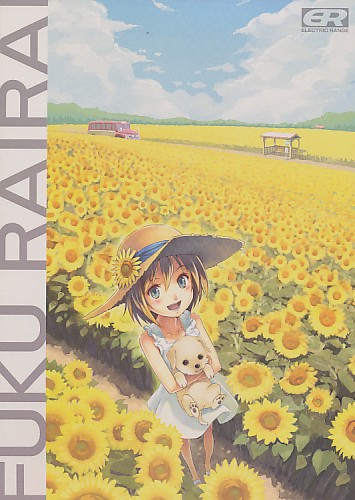 FUKU RAIRAI