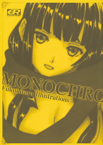 MONOCHRO